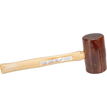 Load image into Gallery viewer, Marshalltown VN58222 RM275 1-1/2 Lb 2-3/4" Rawhide