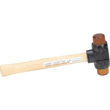 Load image into Gallery viewer, Marshalltown VN58710 SH125 1-1/2Lb 1-1/4" Splithead