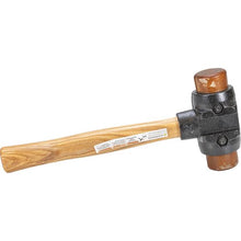 Load image into Gallery viewer, Marshalltown VN58714 SH175 3-1/4Lb 1-3/4" Splithead