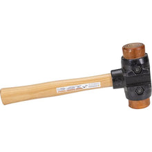 Load image into Gallery viewer, Marshalltown VN58716 SH200 4-1/2Lb 2" Splithead