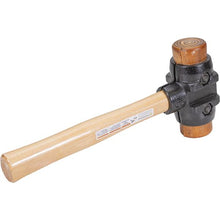 Load image into Gallery viewer, Marshalltown VN58716 SH200 4-1/2Lb 2" Splithead