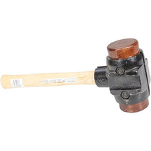 Load image into Gallery viewer, Marshalltown VN58722 SH275 7-1/2Lb 2-3/4" Splithead