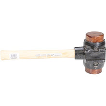 Load image into Gallery viewer, Marshalltown VN58722 SH275 7-1/2Lb 2-3/4" Splithead