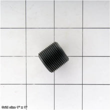 Load image into Gallery viewer, OILER SET SCREW