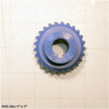 Load image into Gallery viewer, PU HELICAL BEVEL GEAR