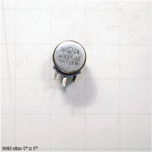 Load image into Gallery viewer, POTENTIOMETER WX14-12 1K7