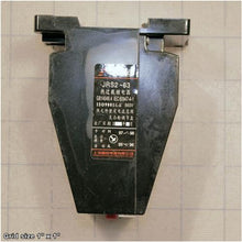 Load image into Gallery viewer, OL RELAY JRS2-63/25D 8-12.5A