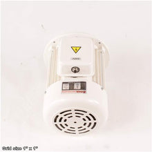Load image into Gallery viewer, MOTOR 2HP 220V 1-PH V1