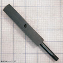 Load image into Gallery viewer, TENSION BAR 4-1/8"