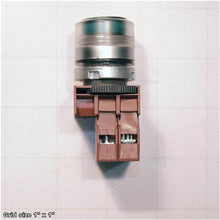 Load image into Gallery viewer, BUTTON SWITCH GREEN V1.03.05