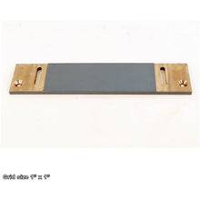 Load image into Gallery viewer, ADJUSTMENT PLATE